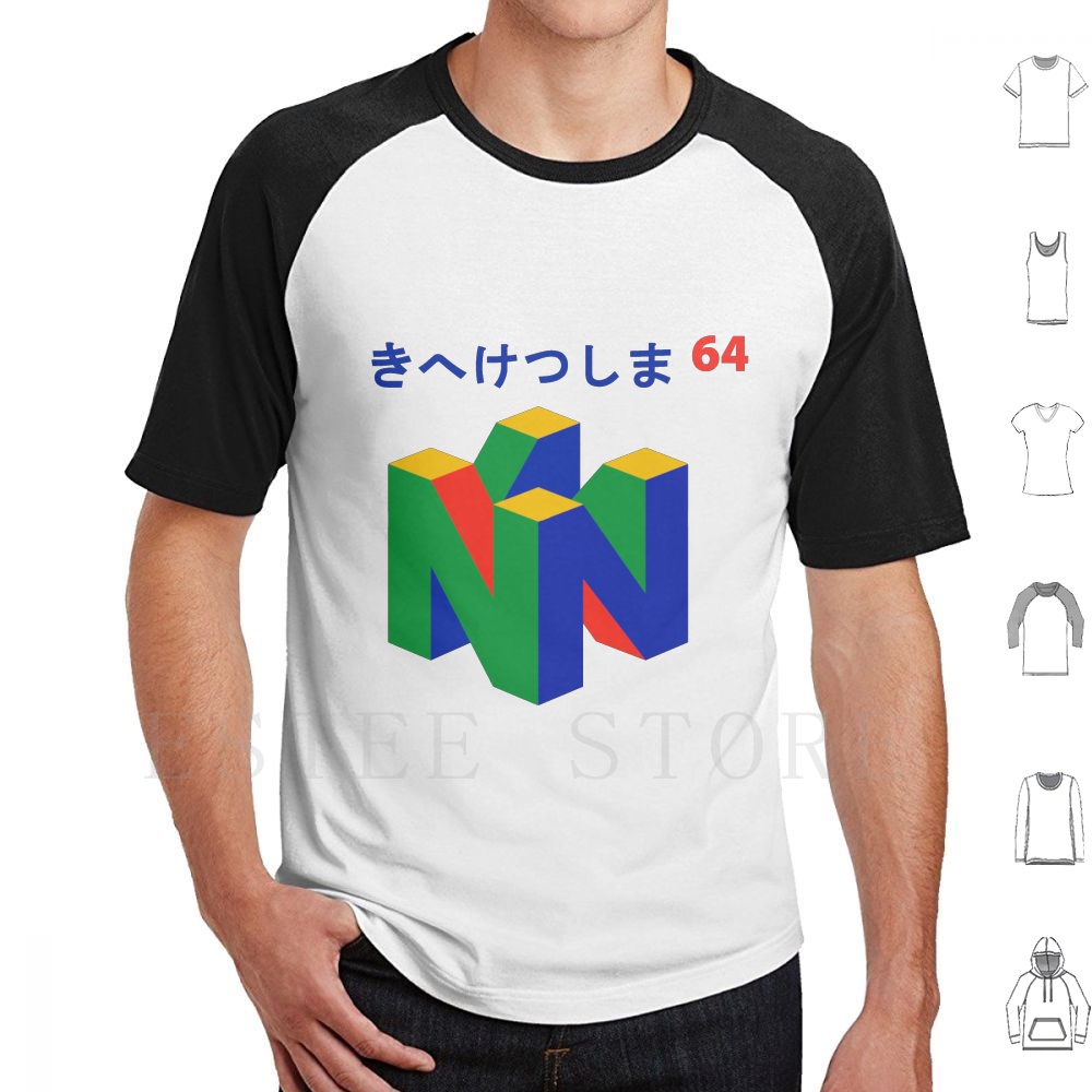 Retro Gaming N64 - Japonais 64 t-shirt imprimé coton japonais