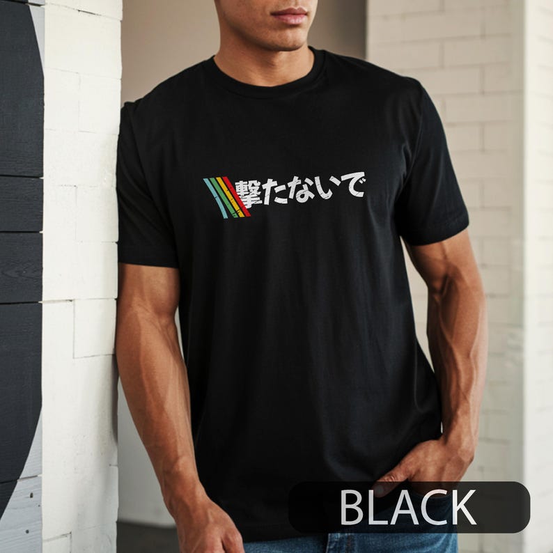 Retro Gaming Gifts For Men - T-shirt de jeu japonais « DON'T