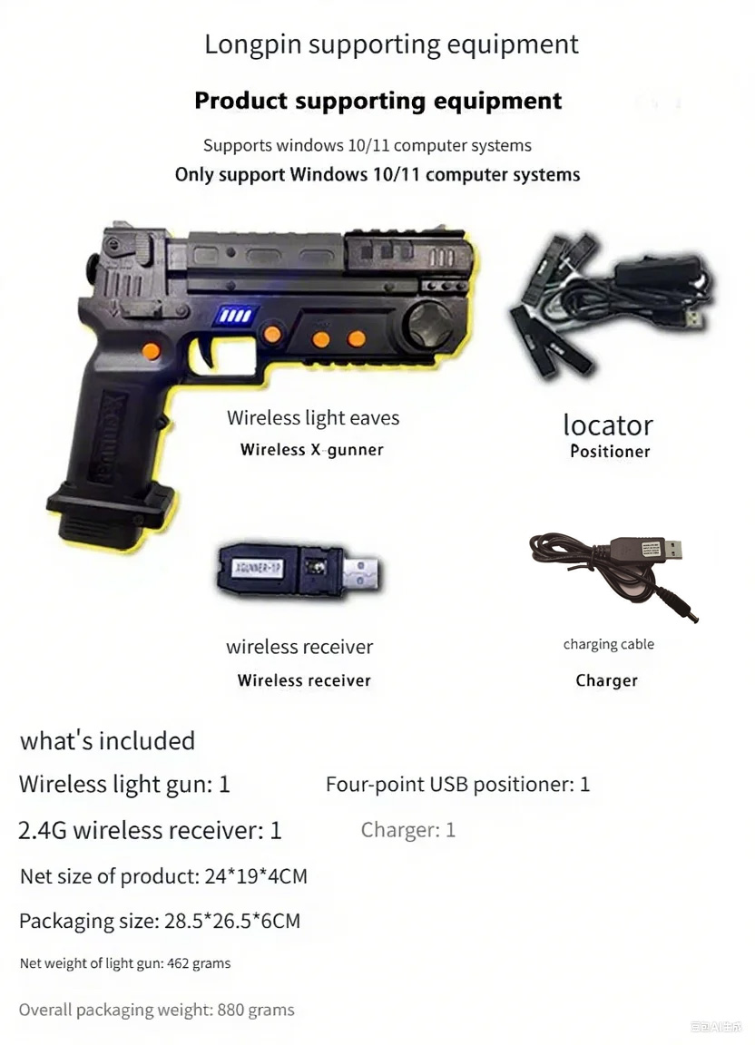 XGUNNER – pistolet léger de je - Retro Gaming Console Gun avis et prix