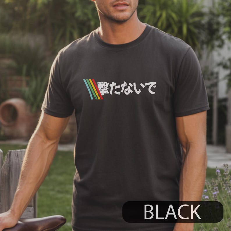 T-shirt de jeu japonais « DON' - Retro Gaming Gifts For Men avis et prix