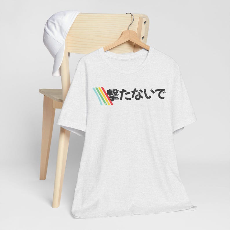 T-shirt de jeu japonais « DON' - Retro Gaming Gifts For Men avis et prix
